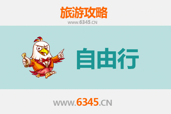 榆林清涧一日游攻略：探秘黄土高原的隐世瑰宝