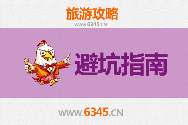 榆林清涧旅游全攻略：资深博主亲测忠告与须知