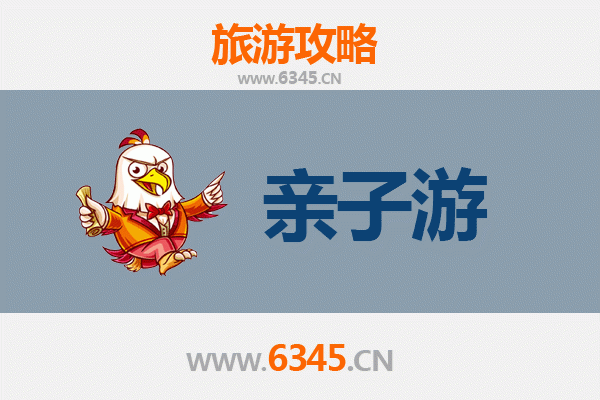 榆林清涧亲子游攻略：探索黄河文化与自然奇观的完美之旅