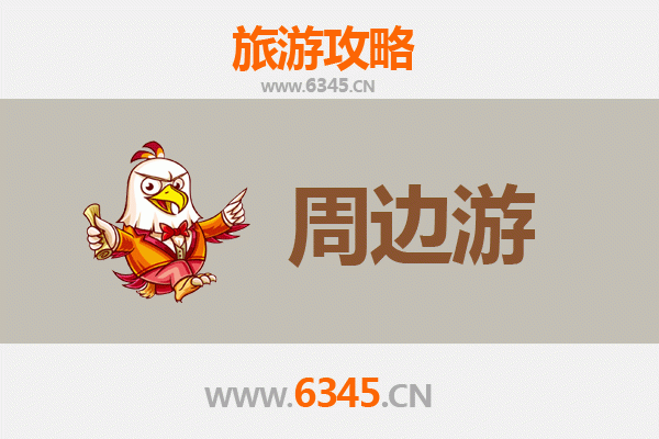 榆林清涧周边游攻略：探秘黄土高原的隐世风光与人文宝藏