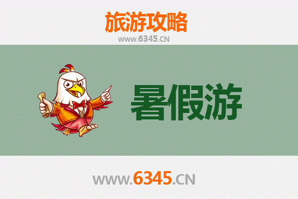 榆林清涧暑假旅游攻略：探秘黄土高原的清凉秘境