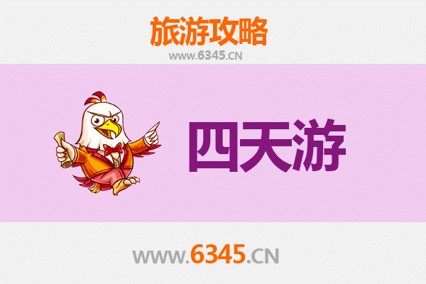 榆林清涧四天三夜深度游攻略：探秘黄土风情，品味人文历史