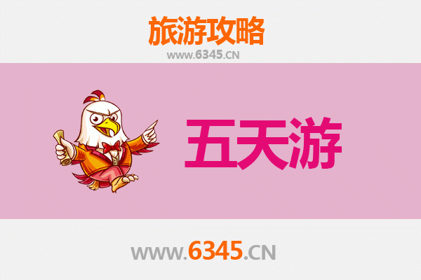 榆林清涧五天四夜深度游攻略：探秘黄土风情，品味人文历史