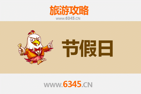 从榆林清涧出发，承德避暑山庄清凉之旅全攻略