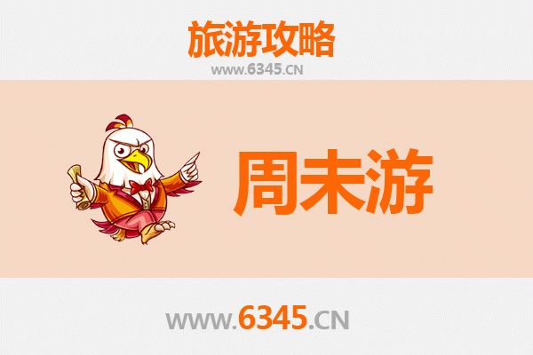 榆林清涧周末游攻略：探秘黄土风情，品味人文古韵