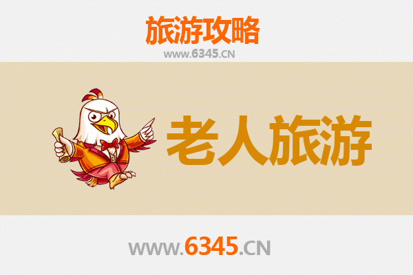 榆林清涧银龄之旅：慢游古城，乐享山水养生地