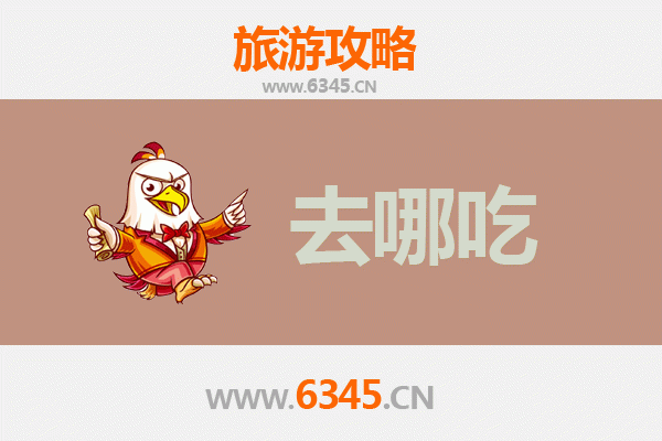 榆林清涧美食攻略：舌尖上的陕北风情，必吃特色菜品指南